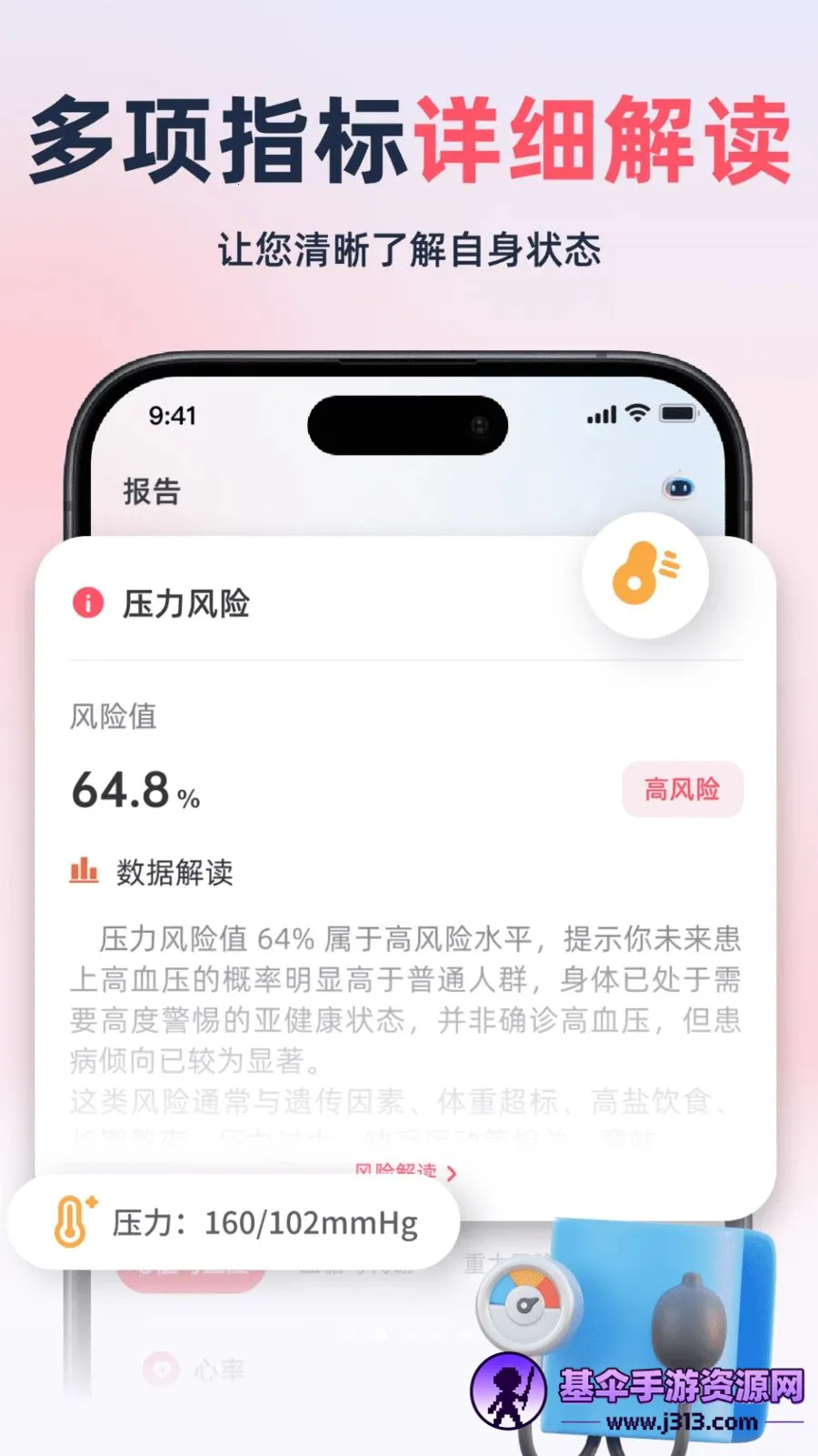 ��������׷����(�沿��������)