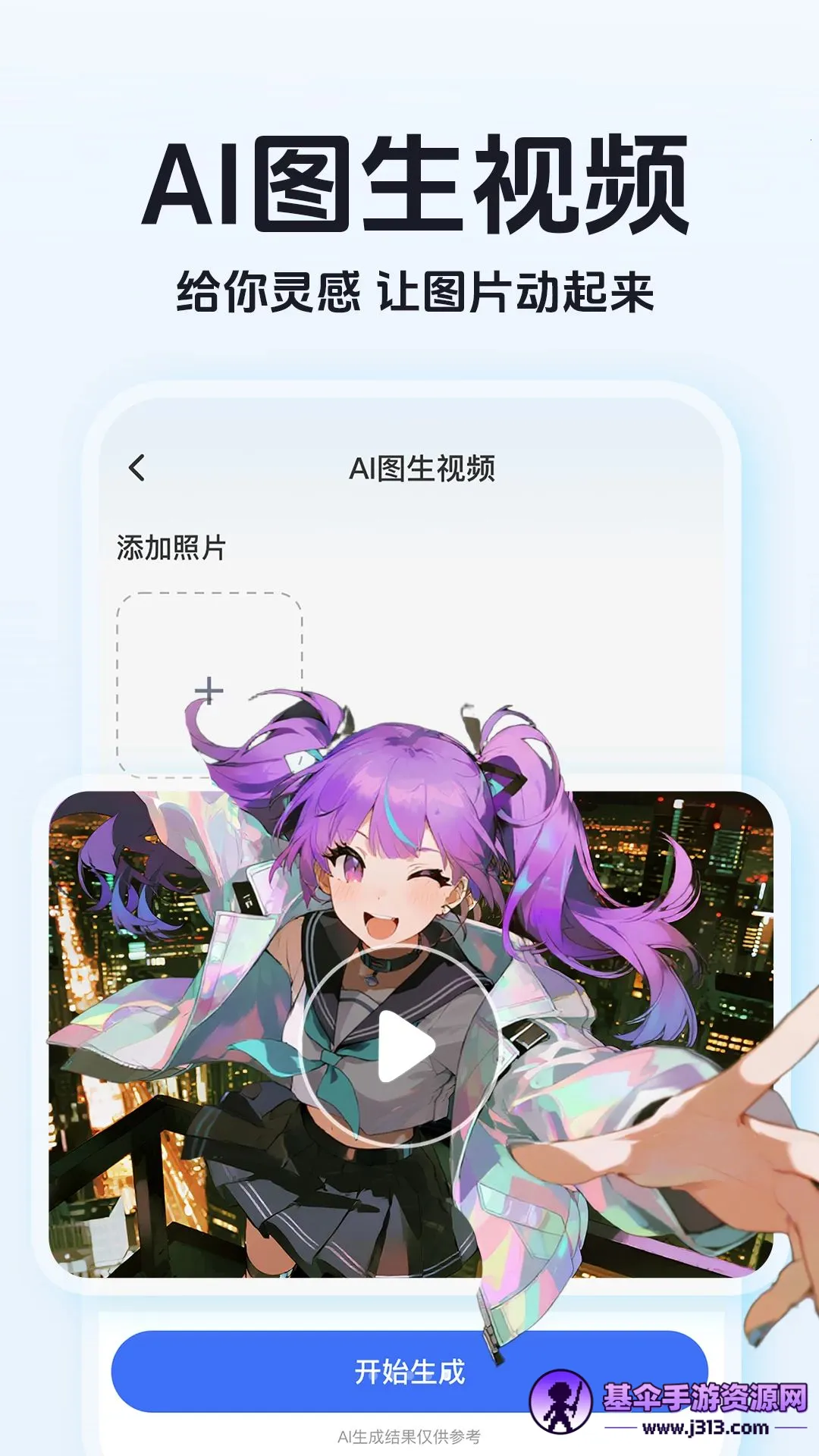 ���AIȫ������(AI�����ʴ𹤾�)