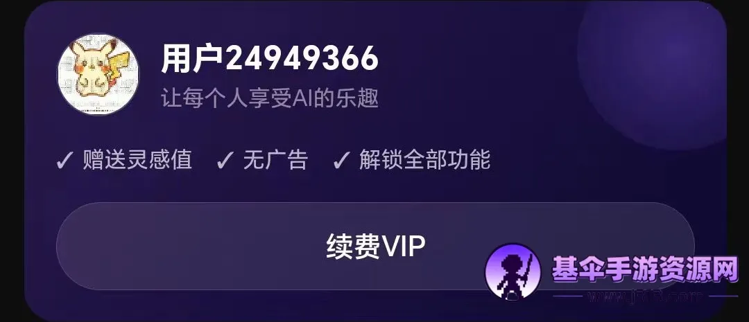 Ai Vpro��Ƶ����������׿���ֻ���