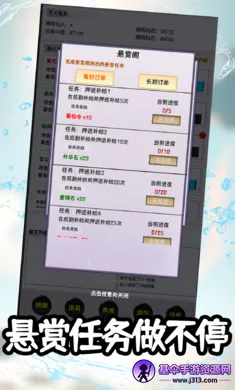 御仙传说:无限挂机(仙侠挂机游戏) 御仙传说:无限挂机(仙侠挂机游戏)