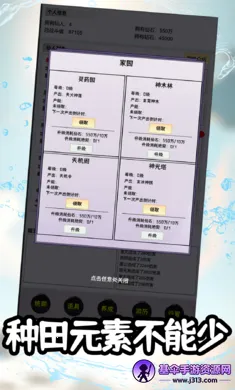 御仙传说:无限挂机(仙侠挂机游戏) 御仙传说:无限挂机(仙侠挂机游戏)