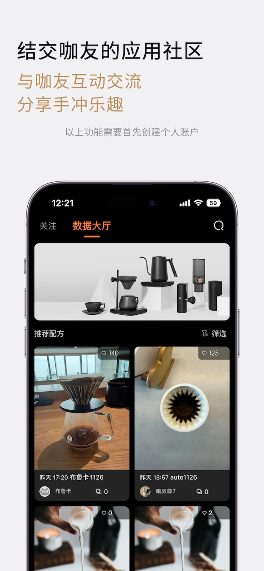 TIMEMORE最新手机版 TIMEMORE最新手机版