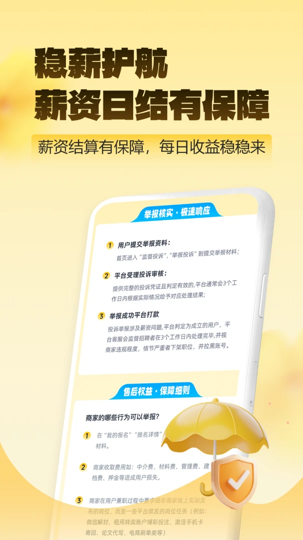 ��ͼ��ְ2026�ٷ����°汾