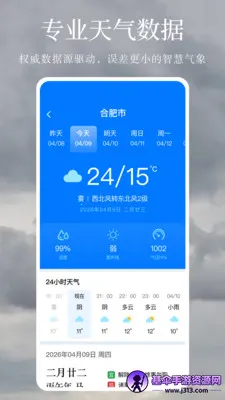 ����Ԥ�����꾫׼(��׼������������)