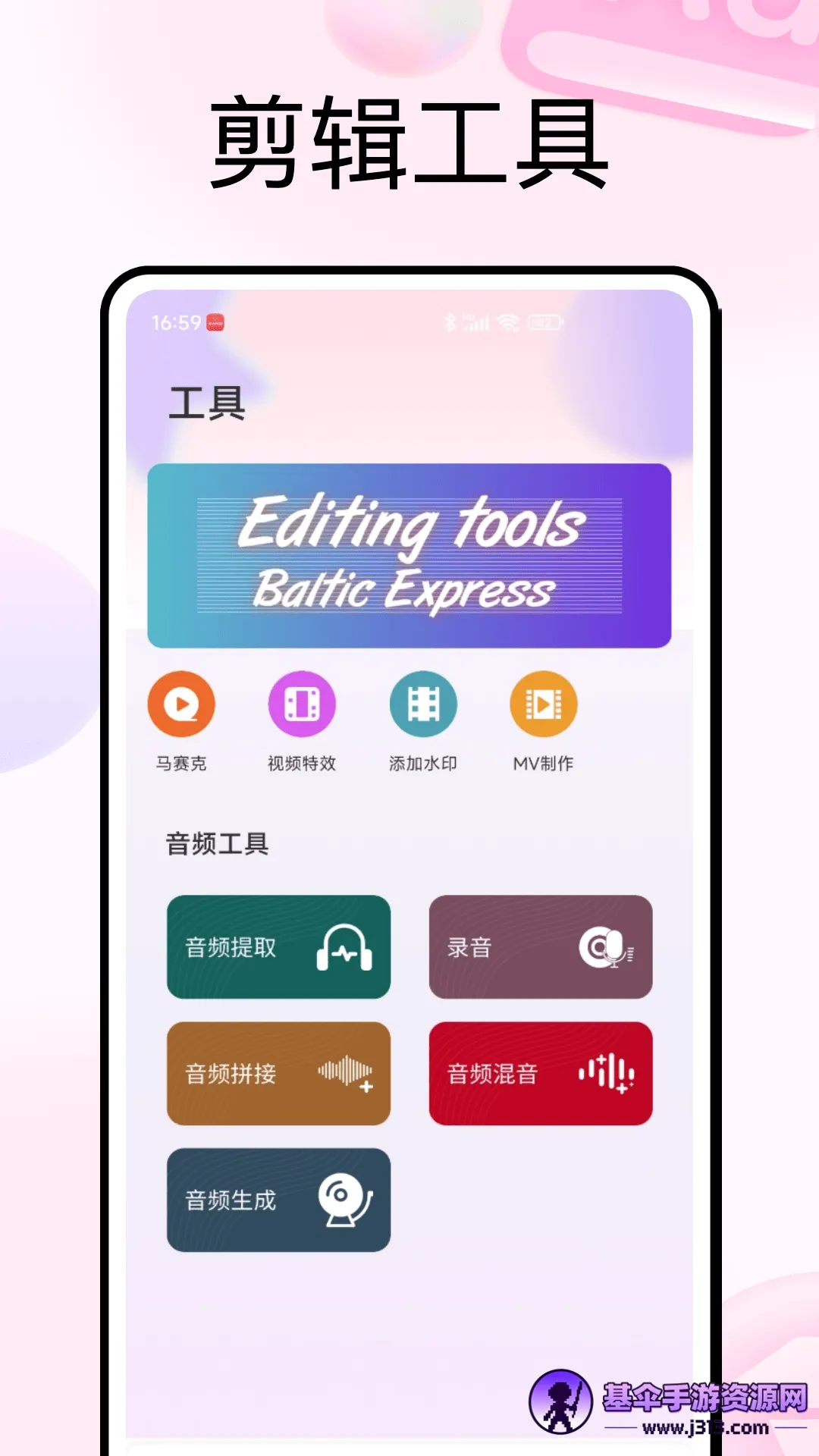 PhotoColors��ɫ(��ý�崴��APP)