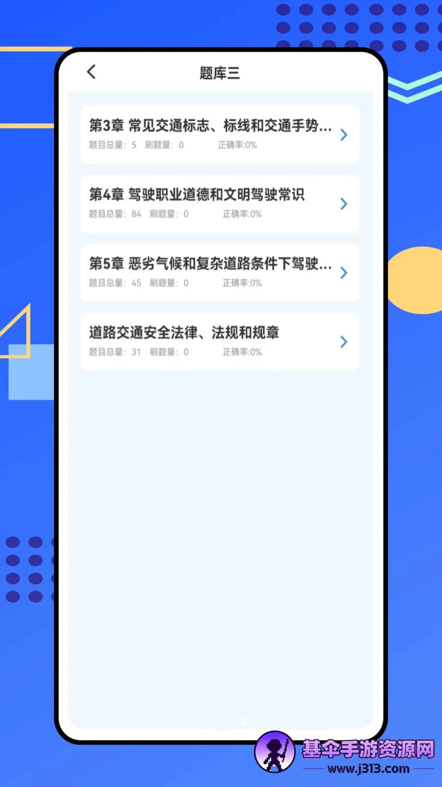 ��������(�ݿ�����APP)