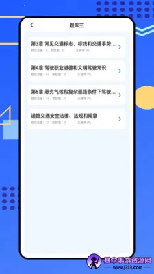 ��������(�ݿ�����APP)