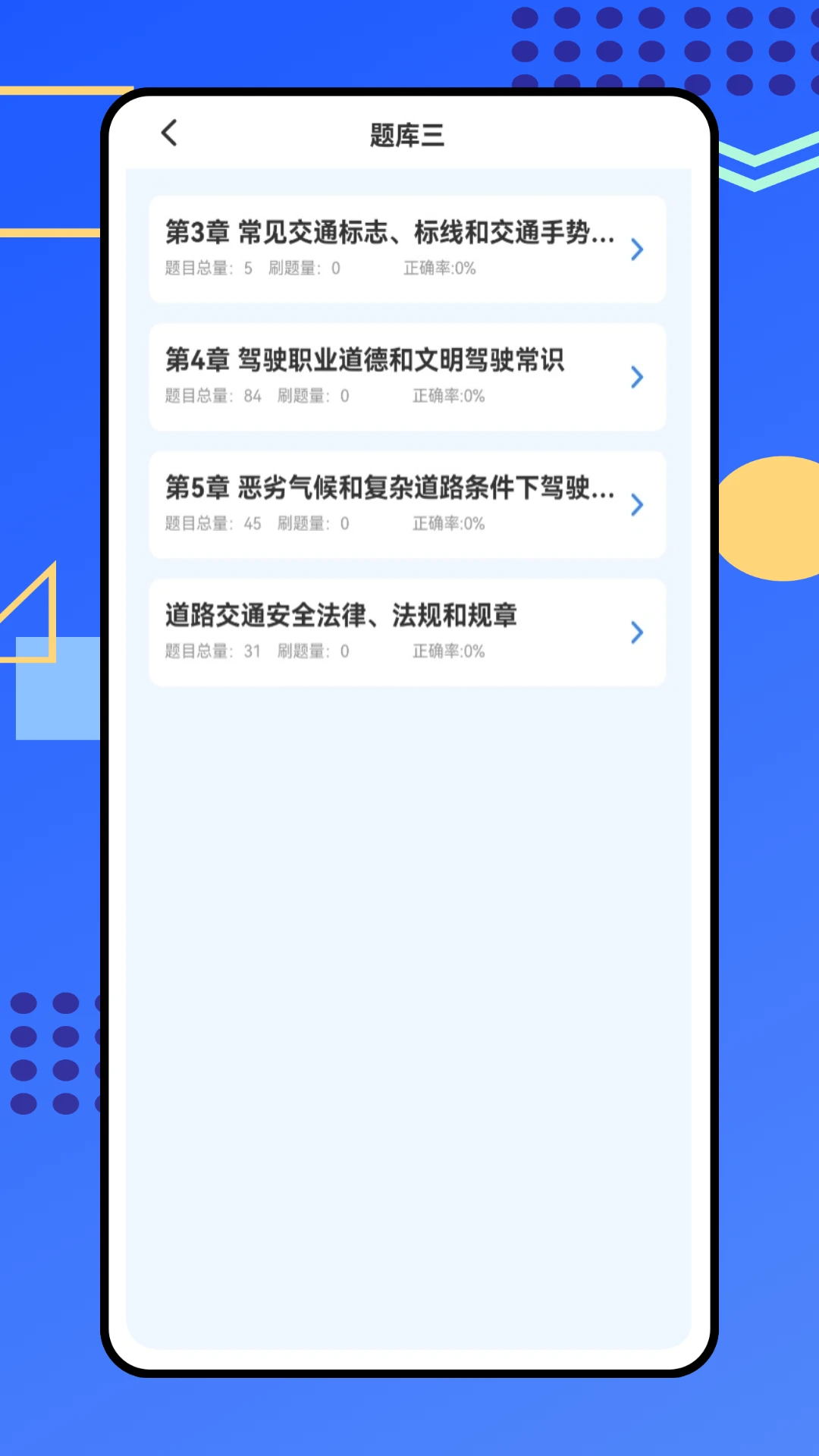 ��������(�ݿ�����APP)