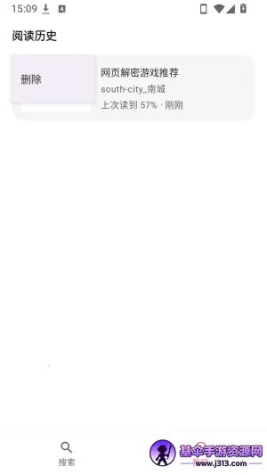 BiliPai 专栏图文APP2026最新版本 BiliPai 专栏图文APP2026最新版本