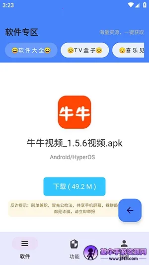 极阁APP最新手机版 极阁APP最新手机版