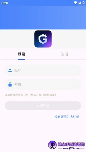 极阁APP最新手机版 极阁APP最新手机版