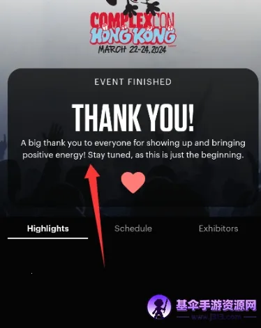 ComplexCon Hong Kong香港门票2026最新版本 ComplexCon Hong Kong香港门票2026最新版本