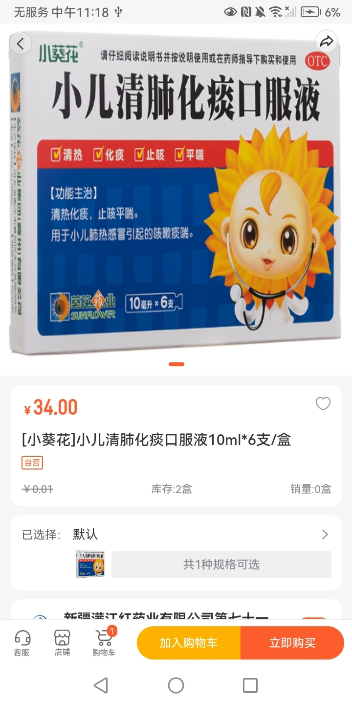 �͸��쳾�����ֻ���