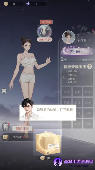�����ξ��ֻ���(Ů����������Ϸ)