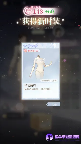 �����ξ��ֻ���(Ů����������Ϸ)