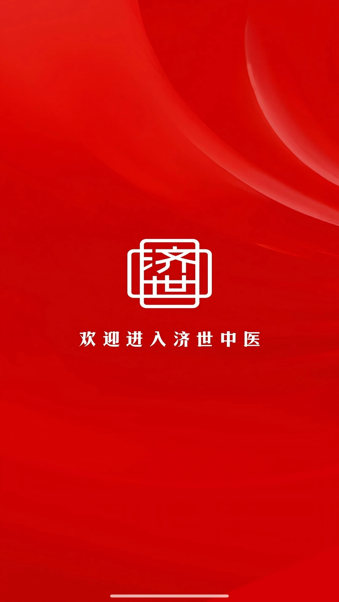 ������ҽ2026���°汾