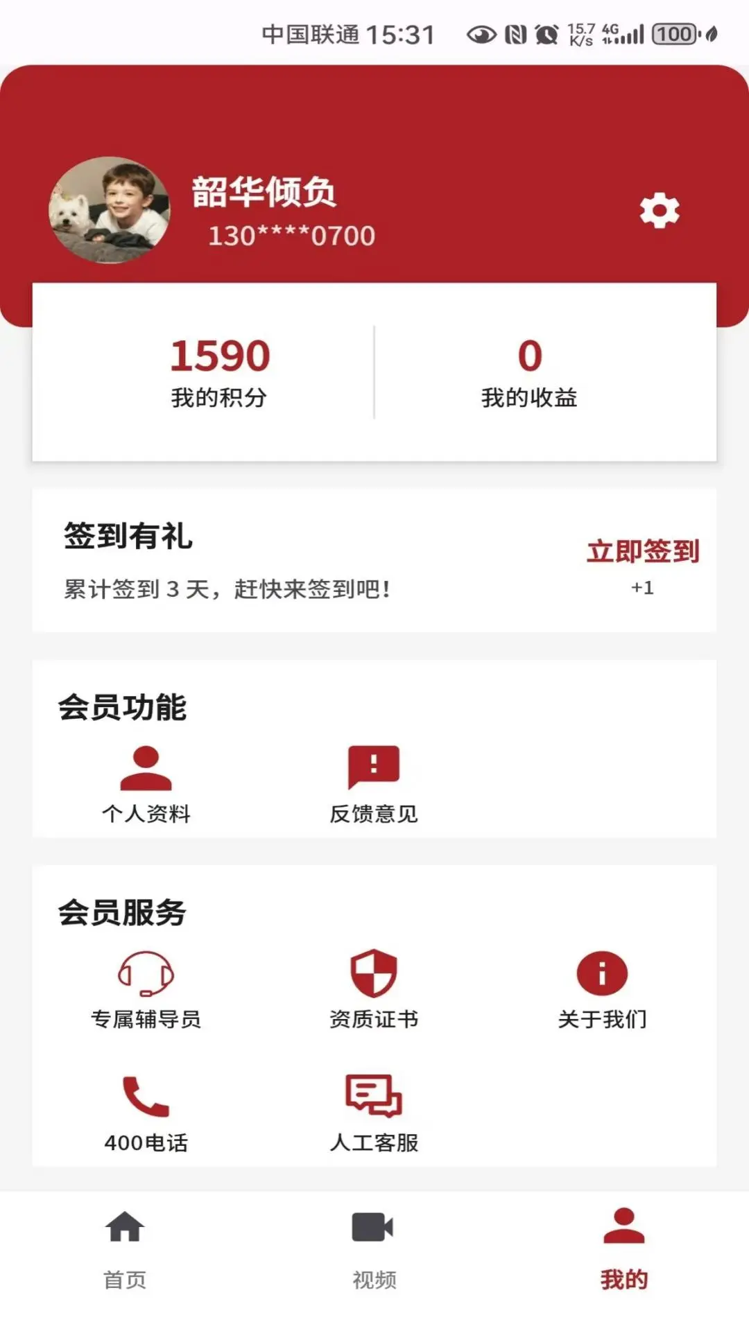 ������ҽ2026���°汾