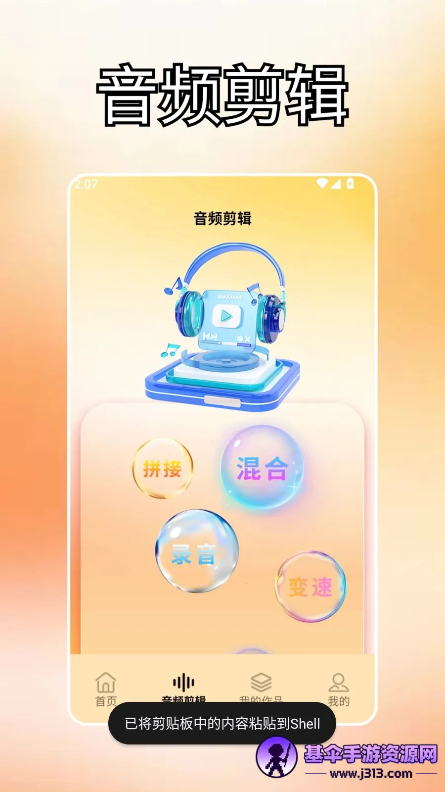 ����ds�����ֻ���