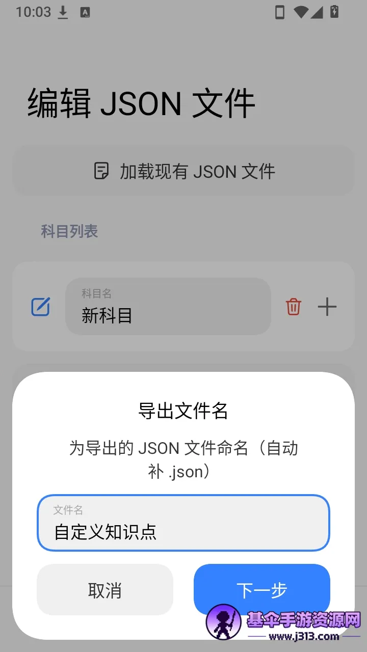 闪念小抄软件安卓版手机版 闪念小抄软件安卓版手机版