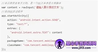 AutoJsPro��������¼APP(��׿�Զ�������)