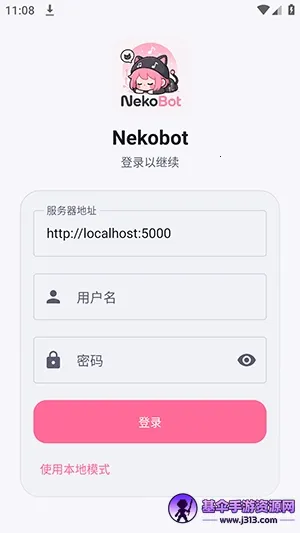 Nekobot������׿���ֻ���