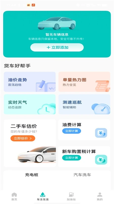 �����ͻ�������2026���°汾