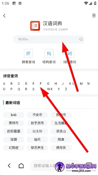 ������������������⸶�Ѱ������ֻ���