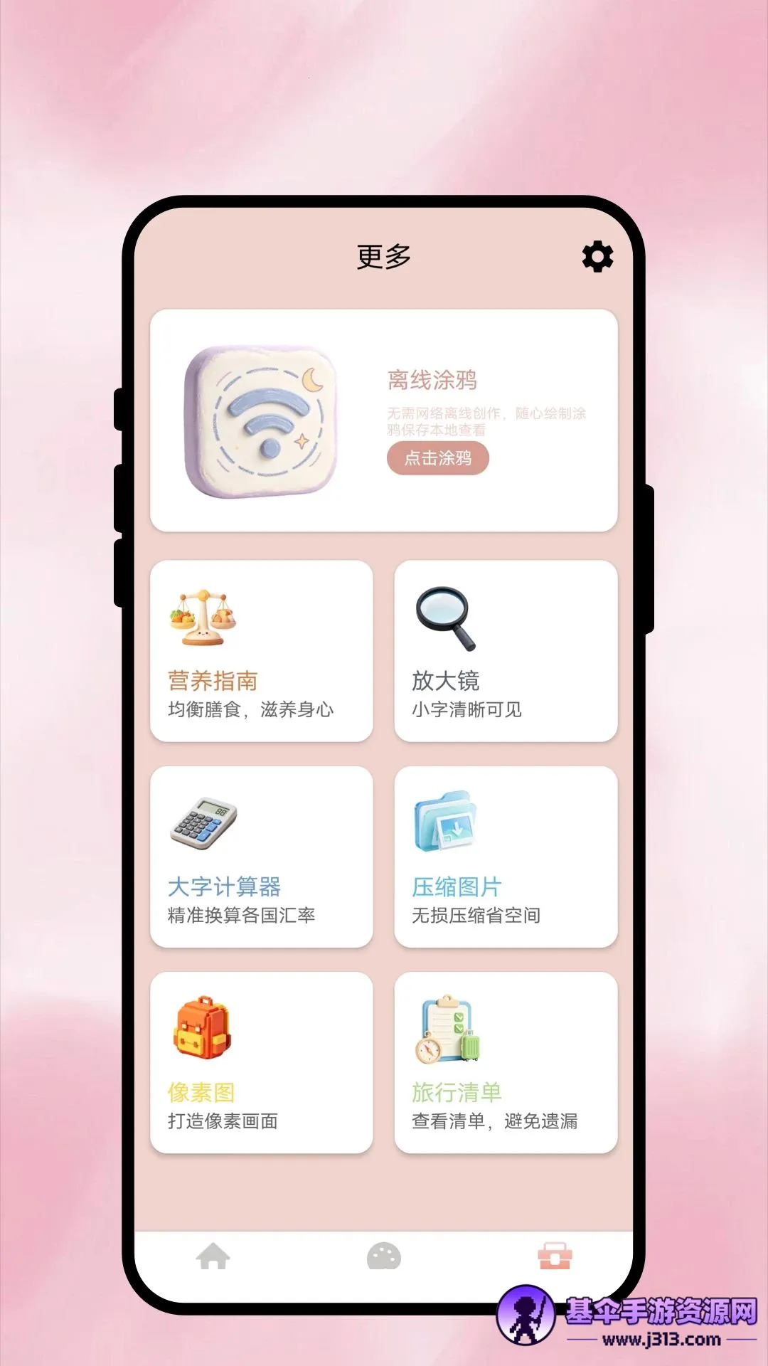 �������(�滭��������)