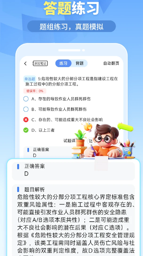�ҵ����2026���°汾