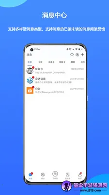WorkPro(�Ŵ�Э��ƽ̨)