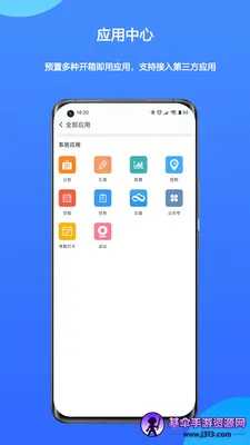 WorkPro(�Ŵ�Э��ƽ̨)