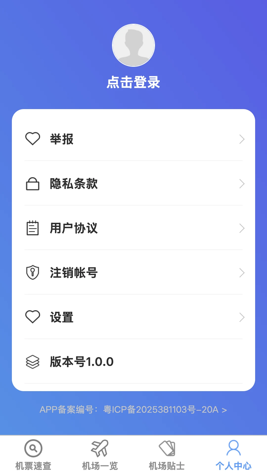 ��;ʵʱ·����ͼ����2026�ٷ����°汾
