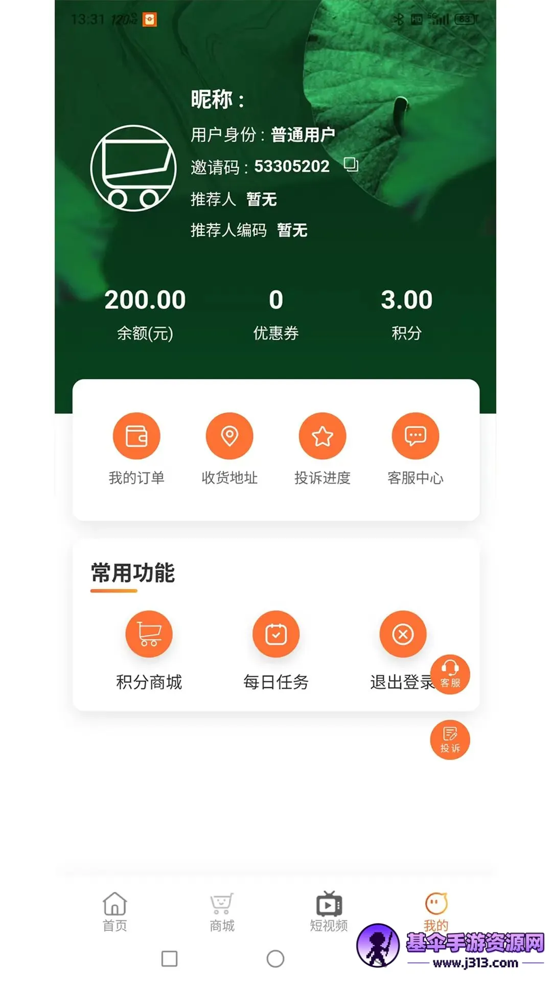�����ְ�׿���ֻ���