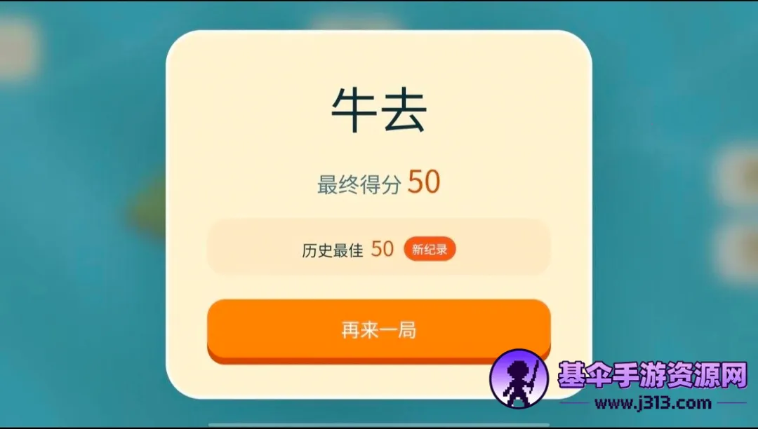 ţ��������ư�(Ȥζ������Ϸ)