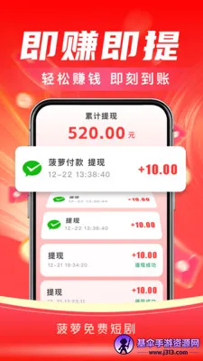 ��ţ��Ѷ̾�(����ˢ��Ӧ��)
