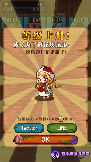 �����ҹ���RPG(�ҹ���������Ϸ)