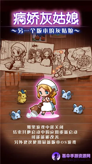 �����ҹ���RPG(�ҹ���������Ϸ)
