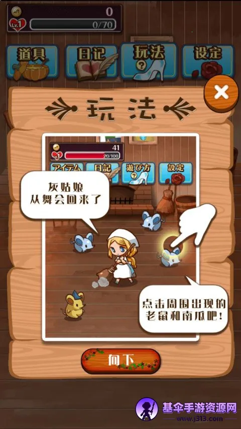�����ҹ���RPG(�ҹ���������Ϸ)