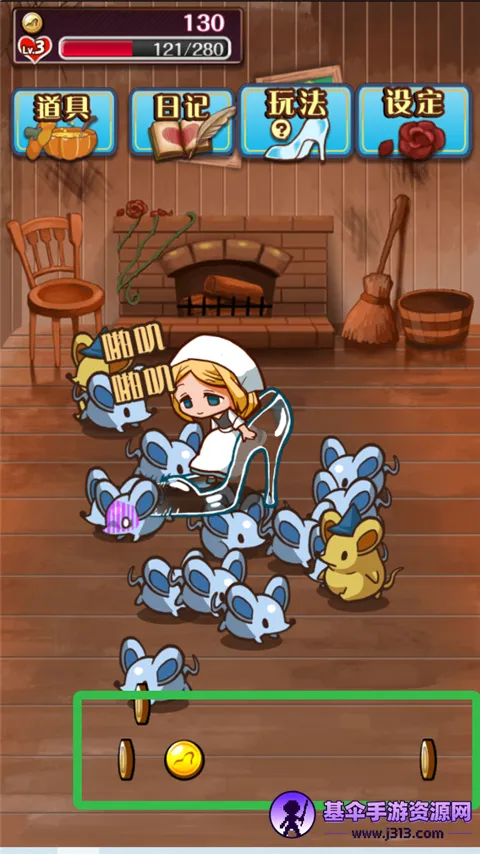 �����ҹ���RPG(�ҹ���������Ϸ)