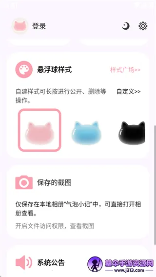 ����С��(�ʼǼ�¼����)