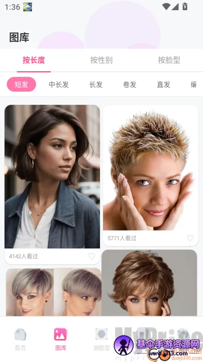 �������Է��������ֻ���