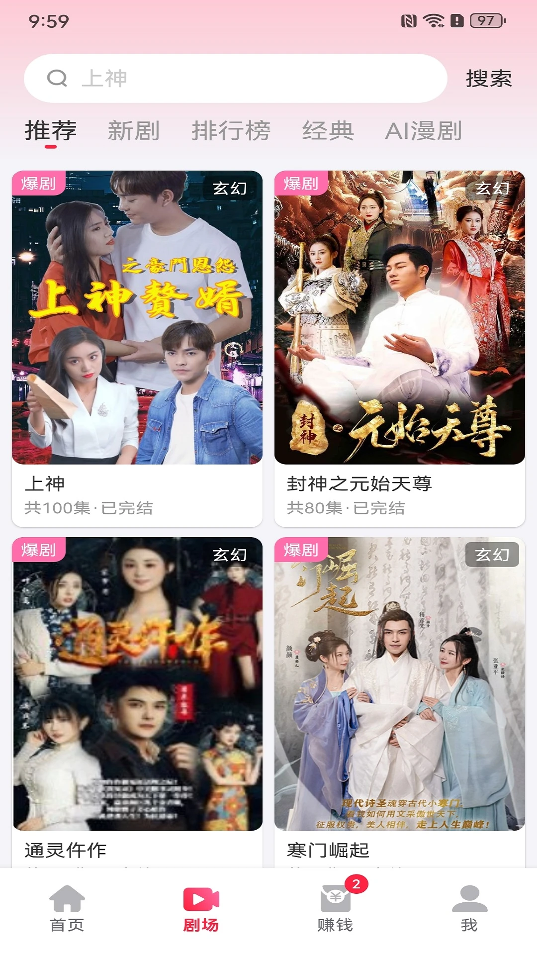 ����ӯAPP2026���°汾
