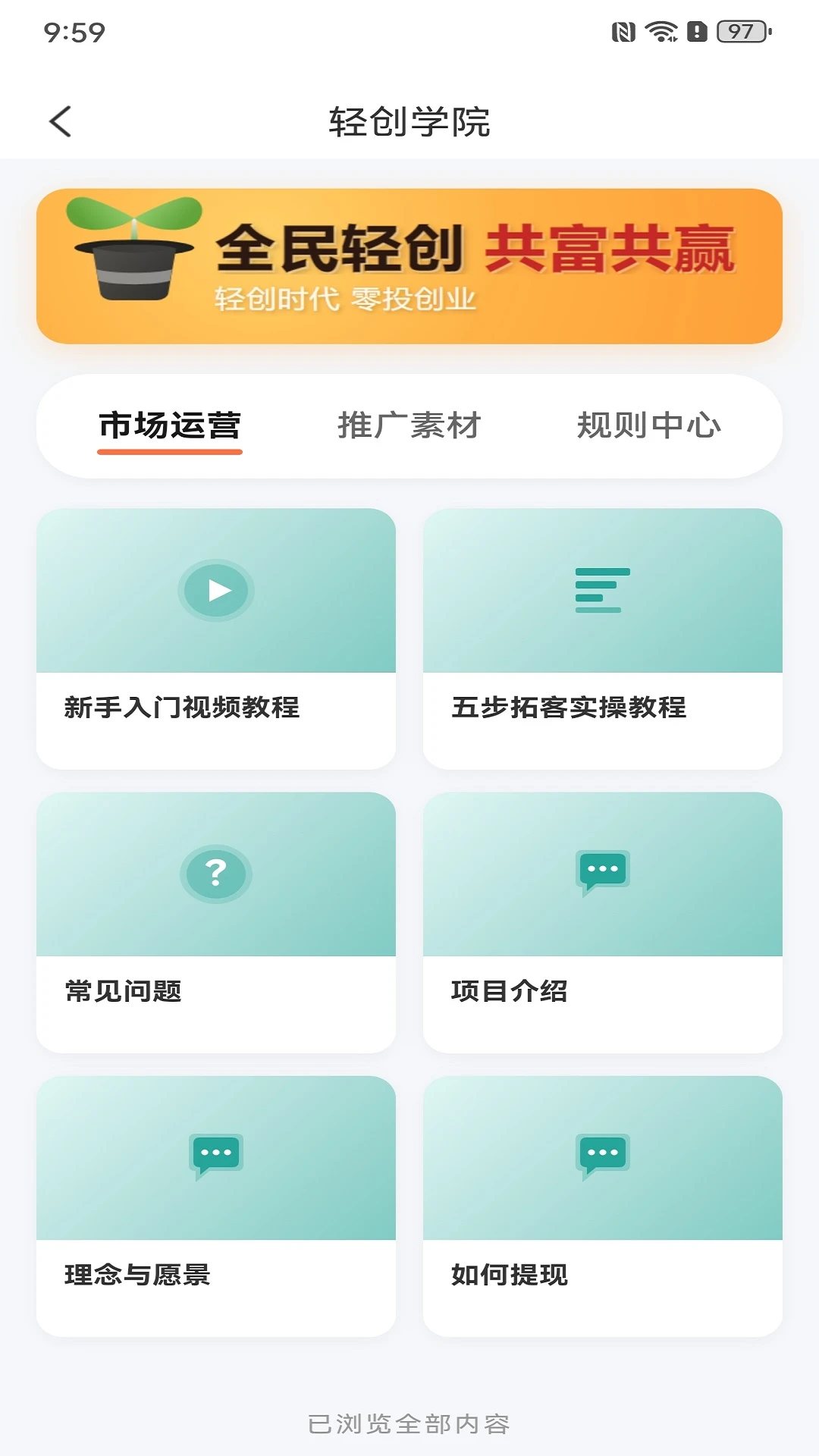 ����ӯAPP2026���°汾