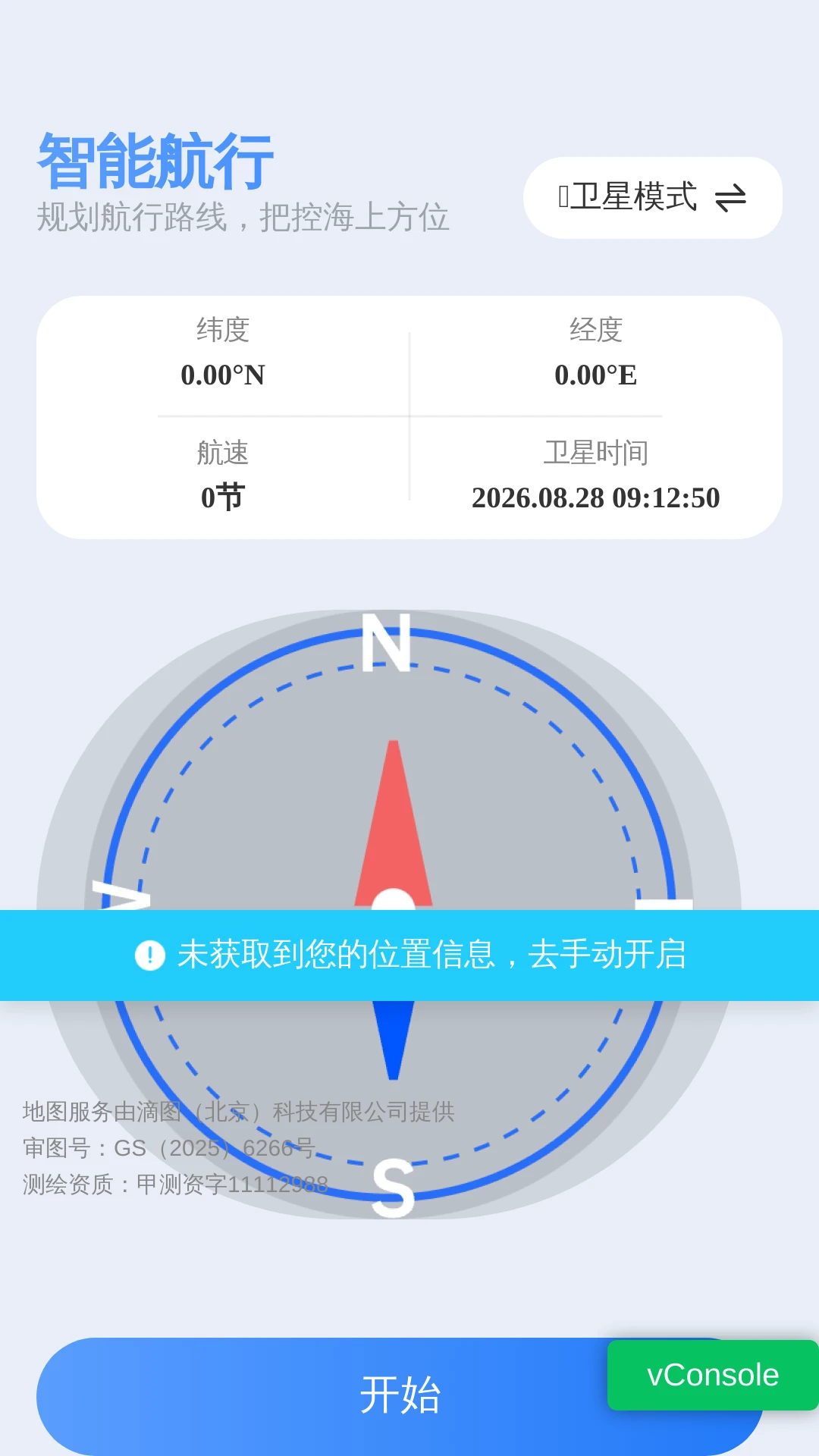 ���Ǿ�׼��λ��������2026�ٷ����°汾
