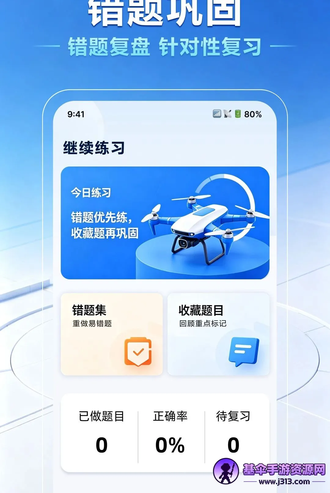 ���˻�����һ��ͨ�����ֻ���