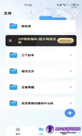 �ƶ������̰�׿���ֻ���