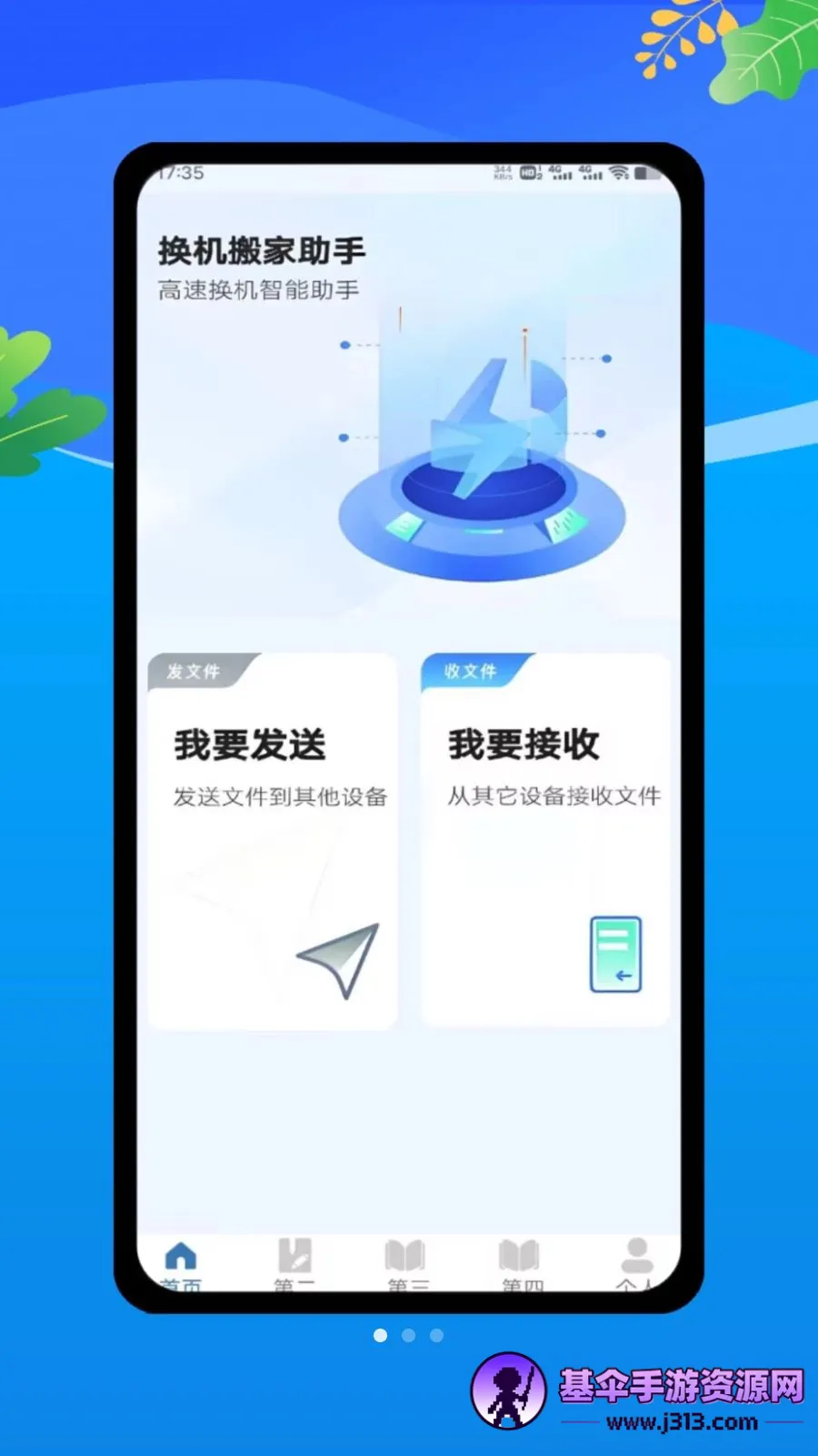΢΢˫(�˺Ź�������)