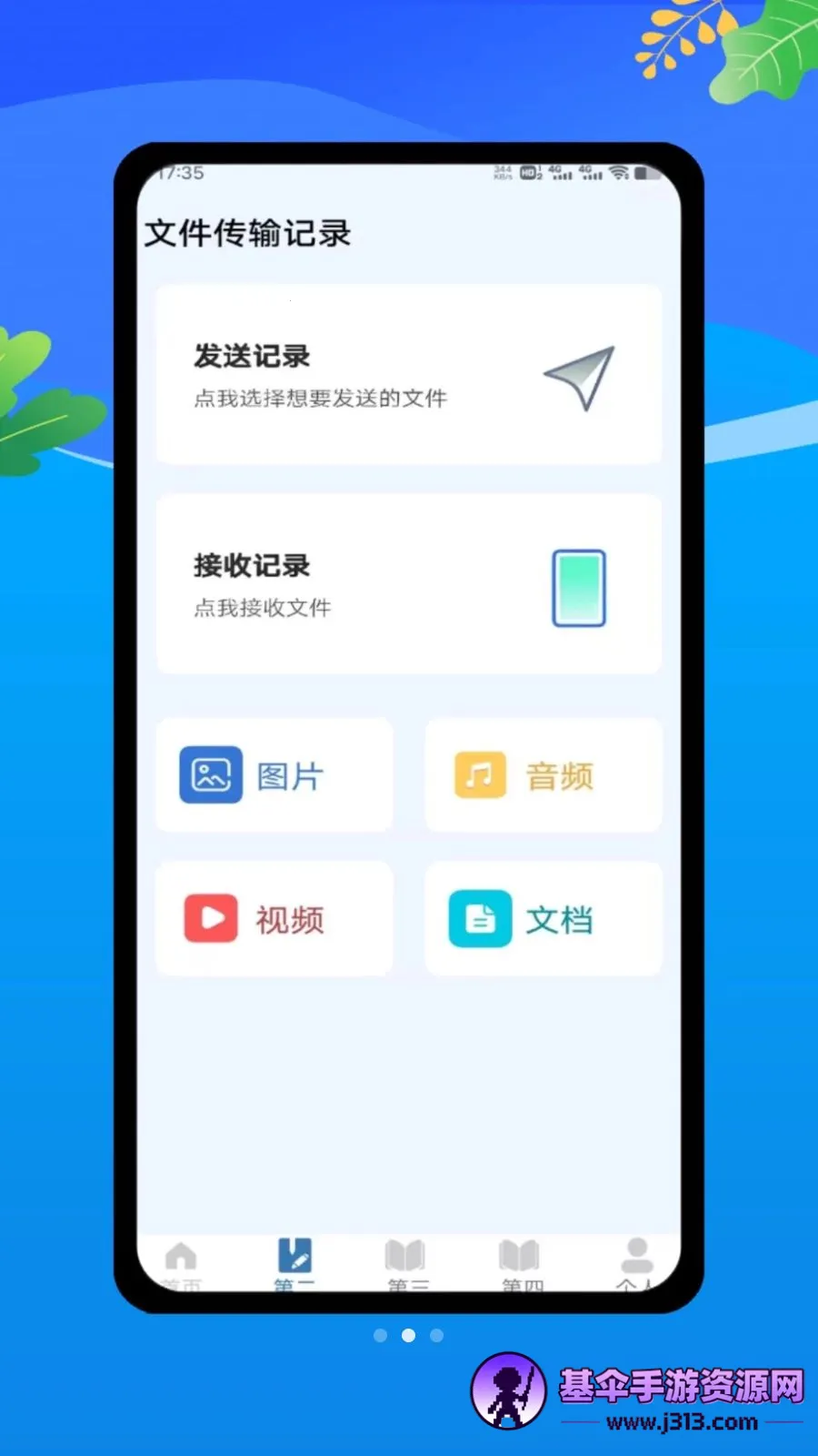 ΢΢˫(�˺Ź�������)