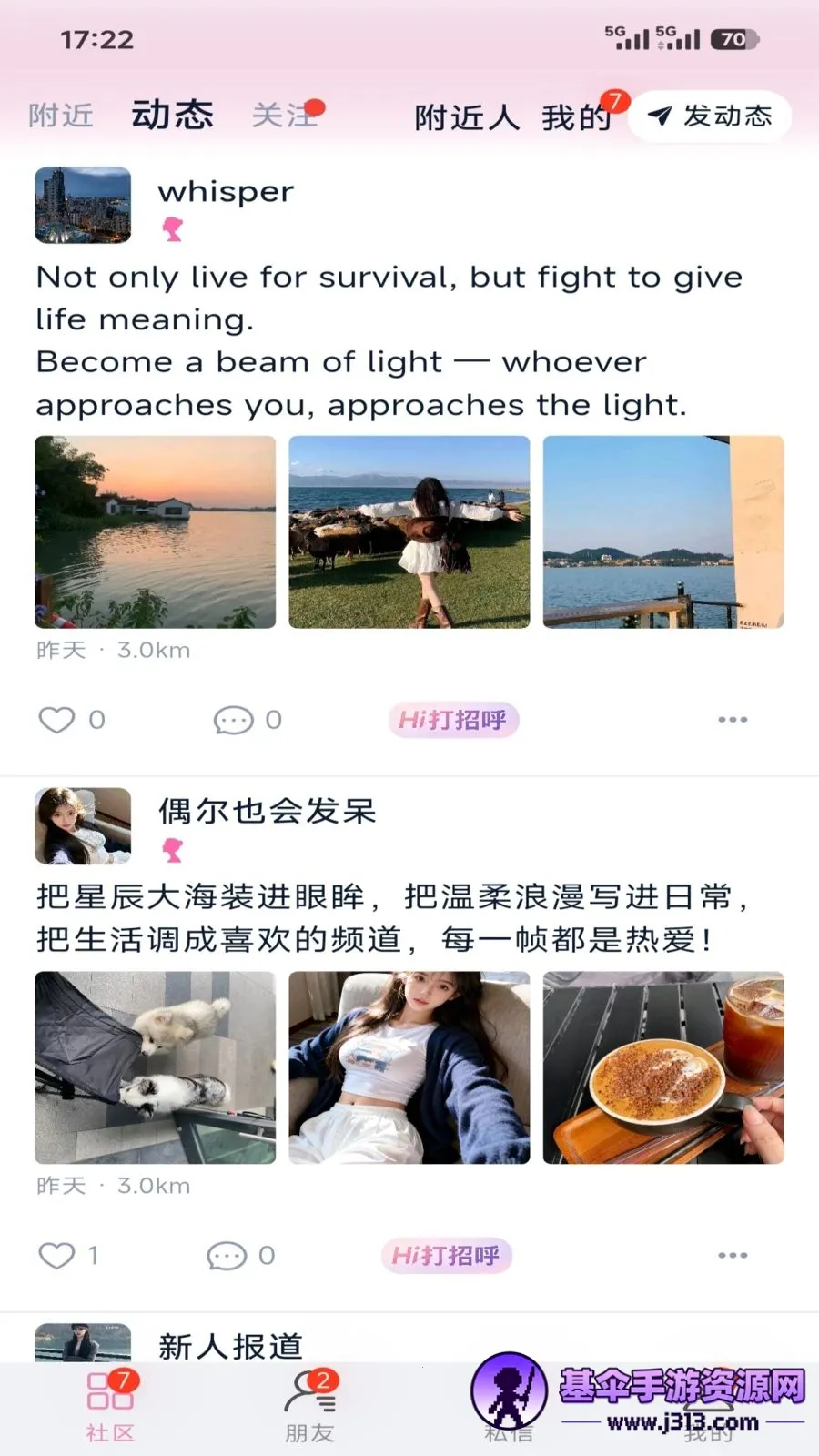 ���ﰲ׿���ֻ���