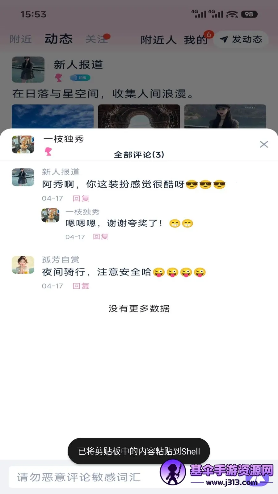 ���ﰲ׿���ֻ���